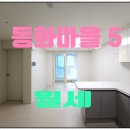 보광스타공인중개사사무소 이미지