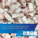 진영유통 이미지