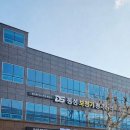 동성산업