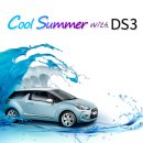 ㈜위드모터스 이미지