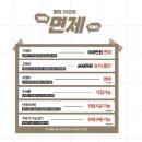 본가컴퍼니 - 김포시 김포한강10로133번길 142 | 본가컴퍼니