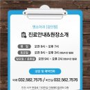 명소아청소년과의원 이미지