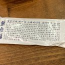 황씨네식당 이미지