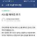 제일시스템에어컨 이미지