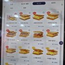 이삭약국 이미지