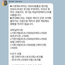 스윗제뉴어리