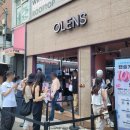 오렌즈 성수 이미지