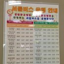 운암한국병원 이미지