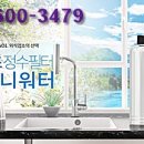 싱크워터