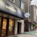 호수로 803번길 이미지