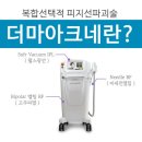 (주)피치메디컬 이미지