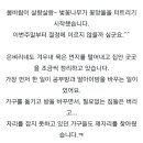 덩치크고 무거운 가구 쉽게 옮기는 방법 이미지