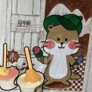 빙아이스크림 - 성남시 수정구 공원로339번길 14 | 구례 아이스크림맛집 빙구례 우리밀과 쌀 딜참외 솔직후기