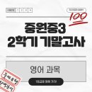 유니잉글리쉬 이미지
