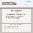 수영목장 이미지