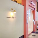 역북동 행정복지센터 (1층~2층) 이미지