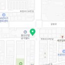 대웅종합공구