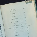 로코페페