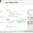 일산고려정신과의원 이미지