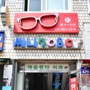 플러스성모안과의원 이미지