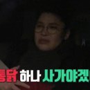 한남동한방통닭 네이버블로그