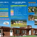 푸름농장2 이미지