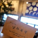 천사섬신안남하부엌 이미지