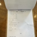 노원-현장-1343 | [노원태국음식] 화랑대역 타이음식 내돈내산 또간집 ‘차차’