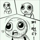 커스텀가라지