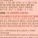 영어초급 야간 이미지