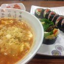 한끼 김밥 라면 이미지