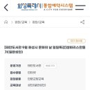 시립태안도서관 이미지