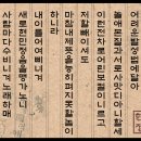 정음학원