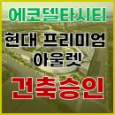 박사건축공인중개사사무소 이미지