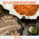 신정로L 이미지