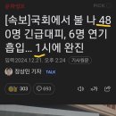 [일반] 한국 국회 zot 됨 이미지