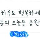 남치경로당 네이버블로그