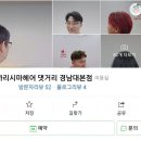 까리시마
