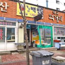 영심이백반 이미지