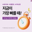 램브란트치과의원 이미지