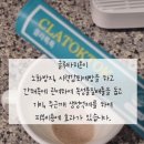 클라