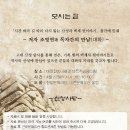 산성사