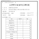 혜윰 행정사사무소 이미지