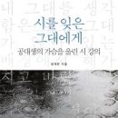 혜안커뮤니케이션