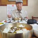 청포집 이미지