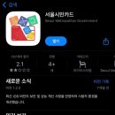 금호도서관 | 금호역 스마트 도서관 _ 지하철 스마트 도서관 이용방법 📚