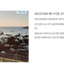 다이브투게더리조트 이미지