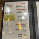 낙지뜰아구마당 이미지