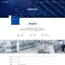 (주)파인 이미지