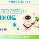 샘아트기획 이미지